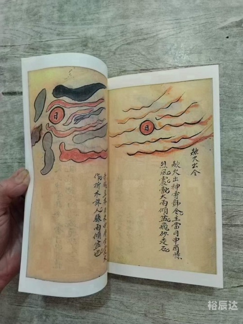 传古奇术，是否好看？
