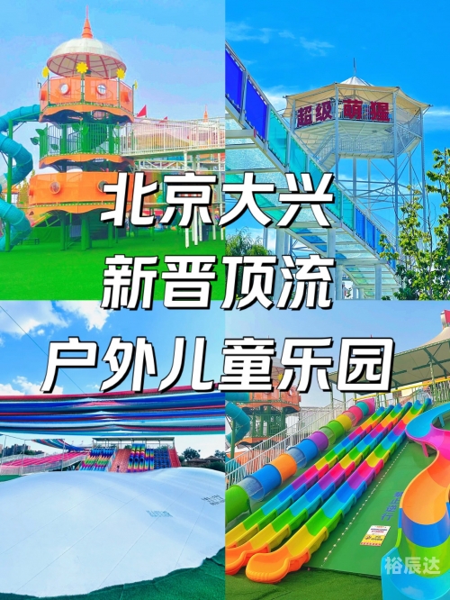 新宝宝乐园领成长值网址新宝宝乐园，孕育新生命的乐园-第2张图片