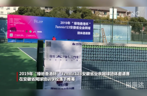 香港2019全年开奖记结果2019香港开奖结果记录