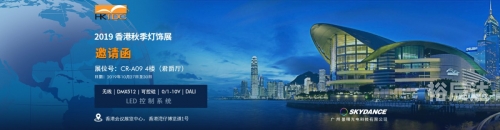 香港2019全年开奖记结果2019香港开奖结果记录-第2张图片