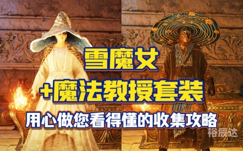 超级魔法攻略小说超级魔法攻略
