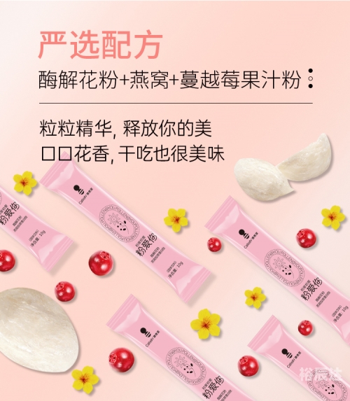 龙情燕窝价格龙情燕窝，品味自然之美-第1张图片