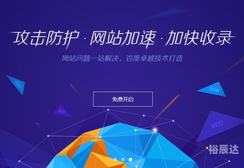 百度天下，探索数字时代的无限可能-第2张图片