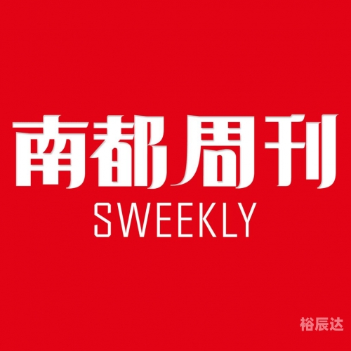 聚富论坛，共创财富新篇章-第3张图片