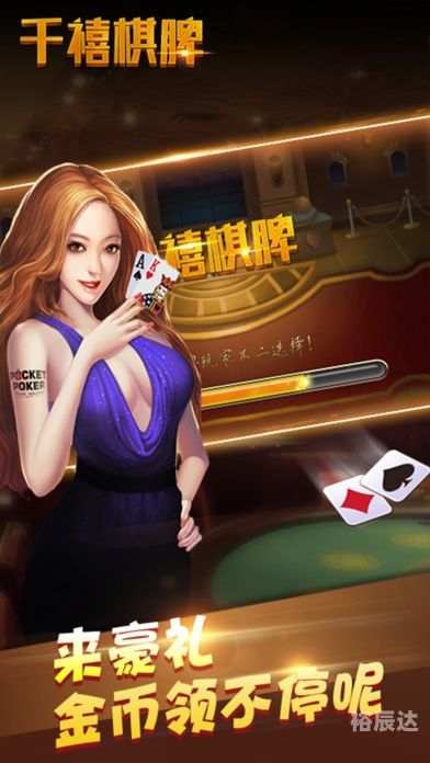 大庆贯通棋牌手机版大庆贯通棋牌，棋牌文化的新篇章