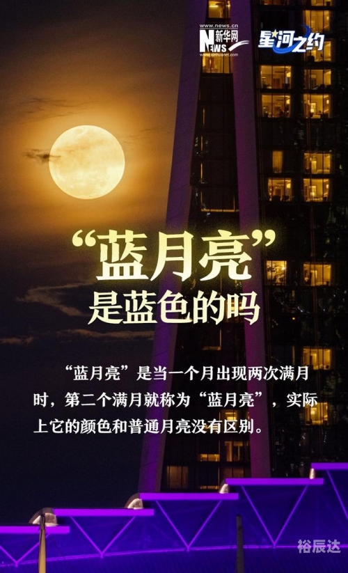 香港蓝月亮精选免费资料大全香港蓝月亮精选免费资料大全-第1张图片