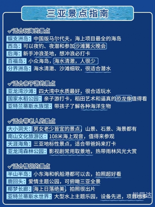宝都平台，引领智慧购物新纪元-第3张图片