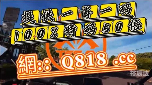 管家婆三肖中特,期期准一点红管家婆一肖一玛中特2023年展望