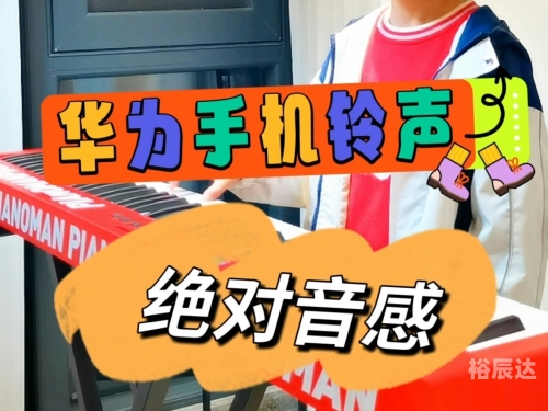 威派手机铃声网，探索手机铃声的无限可能-第2张图片