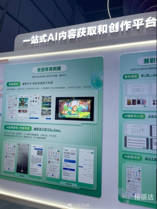 2024香港正版资料免费盾2024香港正版资料免费盾，护航正版权益的利器-第2张图片