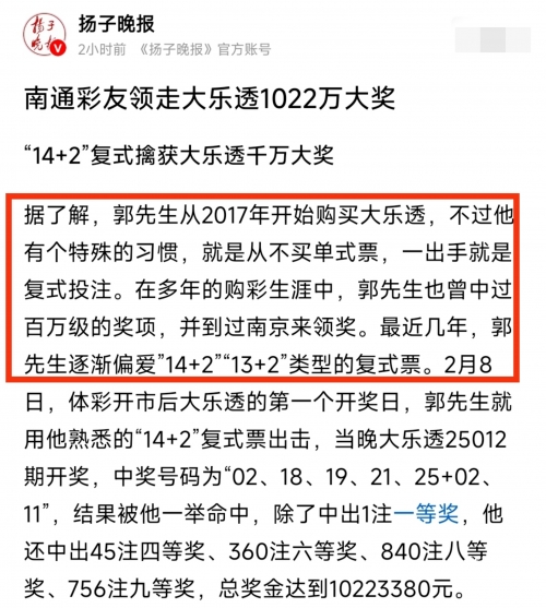 最准一肖一码100%中，揭秘彩票预测与投注策略