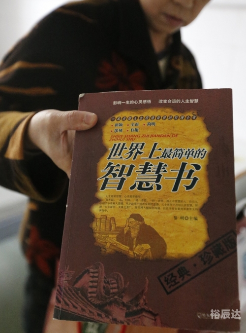 王中王100%期期准，把握财富的智慧-第2张图片