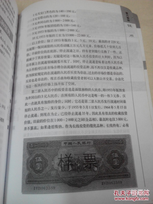 王中王100%期期准，把握财富的智慧-第3张图片