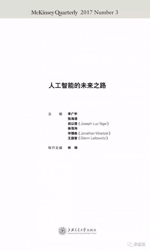 高考分数智能匹配大学，未来之路的智能引擎-第2张图片