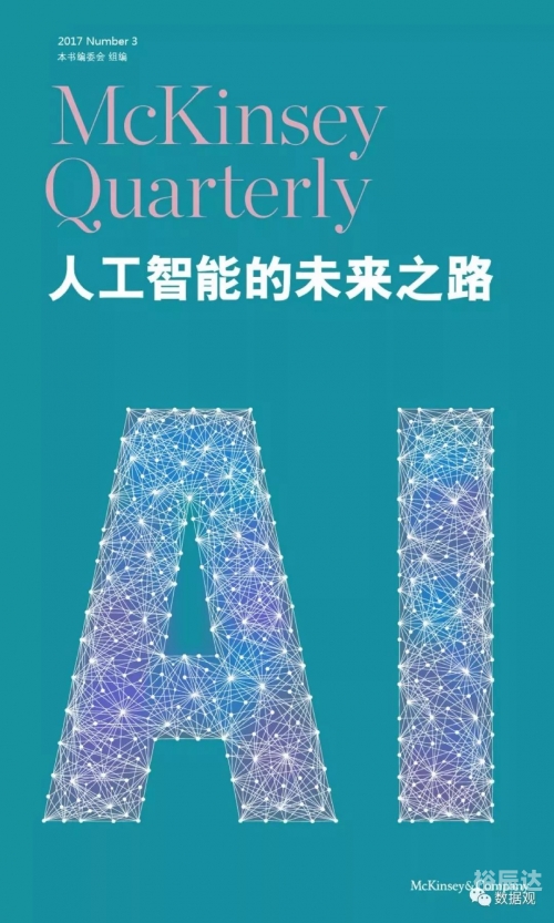 高考分数智能匹配大学，未来之路的智能引擎