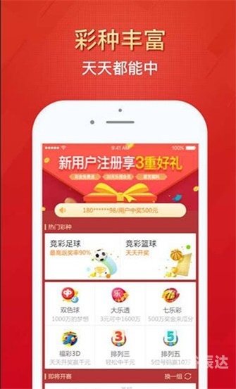 2021年香港免费资料大全-第2张图片