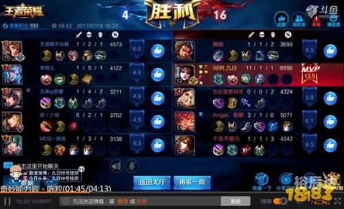 天梯出分最高多少天梯刷分攻略-第2张图片