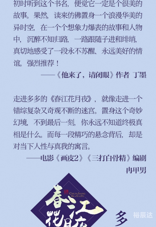 正版资料大全全年2020小说概述