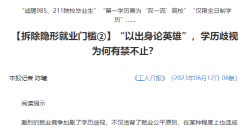 春秋官网网站诚聘英才春秋官方网站介绍