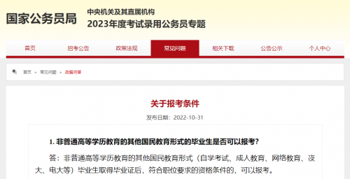 春秋官网网站诚聘英才春秋官方网站介绍-第2张图片