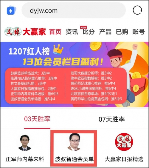 大赢家实战版下载大赢家实战版，策略与行动的完美结合-第2张图片