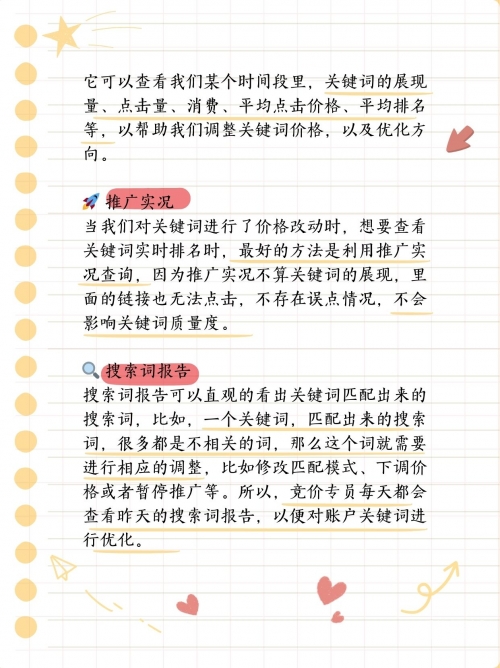 关键词，118kj.com