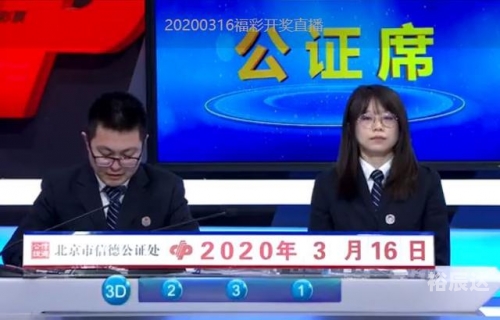 六喝彩开奖结果，香港的奇迹与荣耀