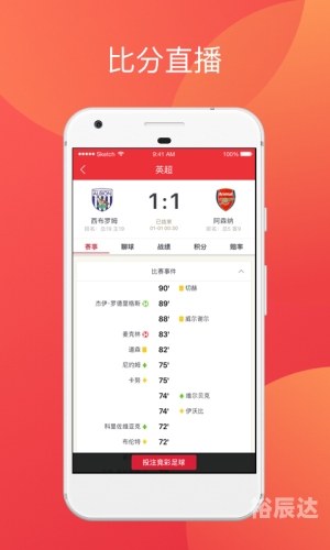 香港开奖记录香港开奖记录概览-第2张图片
