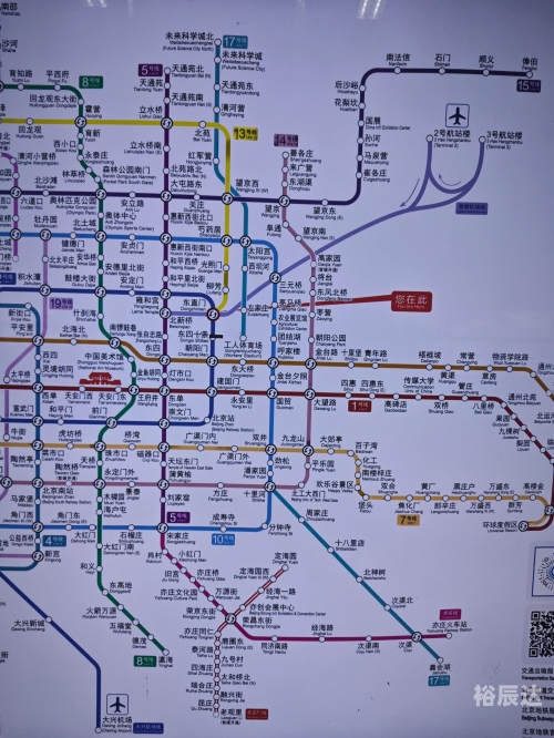 北京地铁换乘查询北京地铁线路图查询-第3张图片