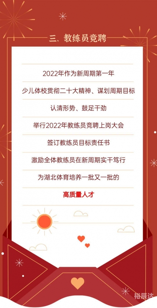 2023澳门特马今晚开奖92期公告澳门特马今晚开奖92期，展望未来