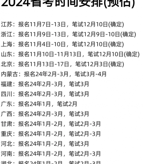 五湖四诲资讯五湖四海高手论坛，探索技能与智慧的交流平台-第2张图片