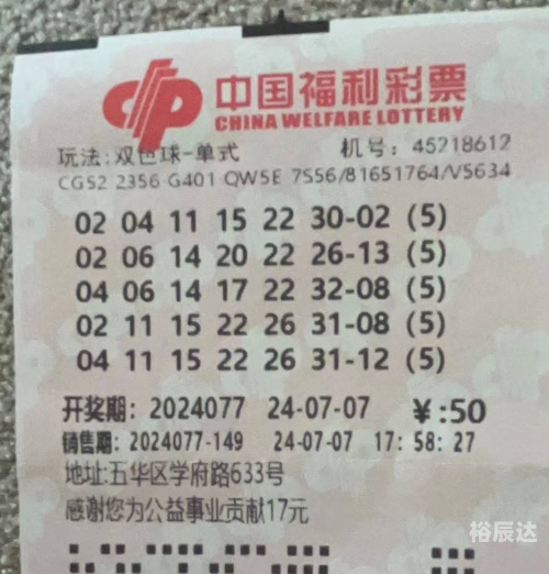 双色球预测专家最准确高手双色球预测专家最准确高手-第2张图片