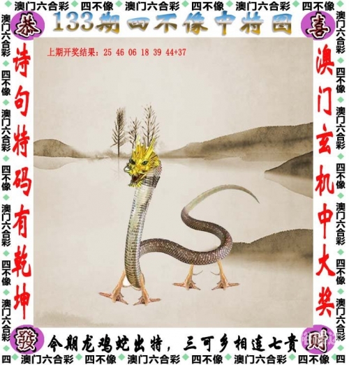 2023一肖一码100%中奖准2023一肖一码，100%中奖指南-第3张图片