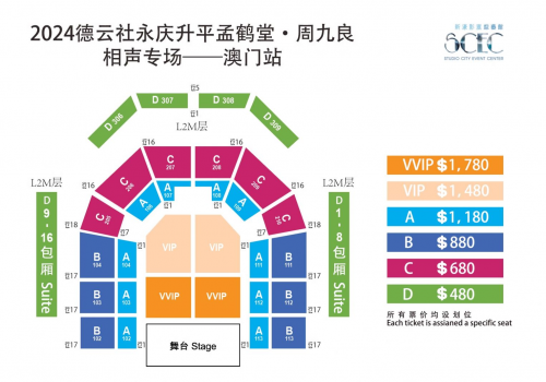 2024澳门内部资料概述-第2张图片