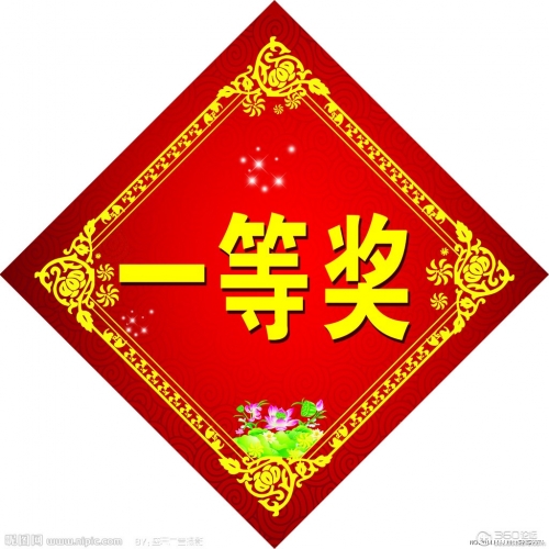 360彩票网360彩票网，彩票投注的新选择-第3张图片