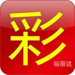 七星彩南海论坛，探索彩市新天地-第2张图片