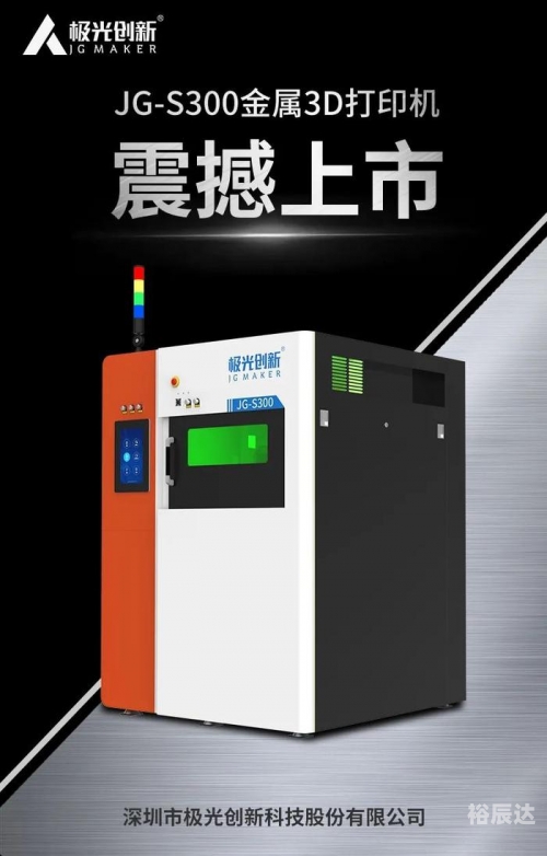 3d缩水软件怎么用3D缩水软件超强版，重塑工业制造的革命性工具-第3张图片