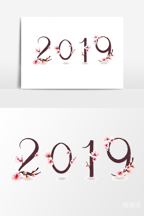 2019全年免费资料大全2019全年免费资料大全-第3张图片