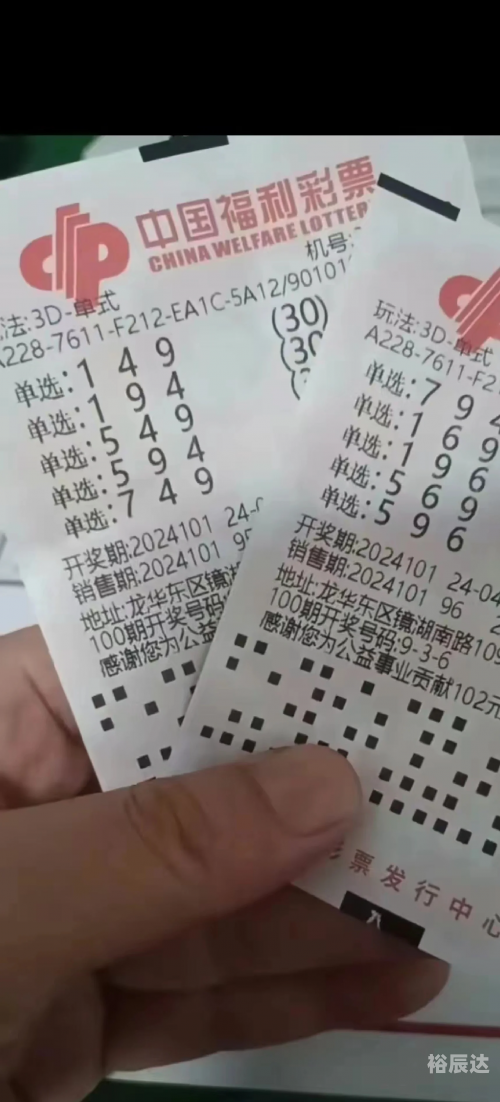 彩票免费预测彩票免费预测，揭秘彩票预测的神秘力量