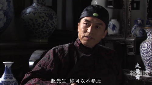 大瓷商全部演员表大瓷商下载，探索便捷的商业资源平台-第2张图片