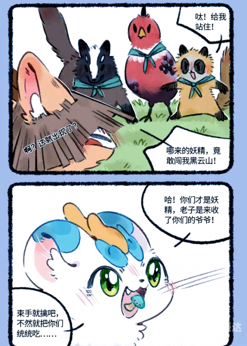四不像622848M四不像622848M，科技与未来的交汇点-第1张图片