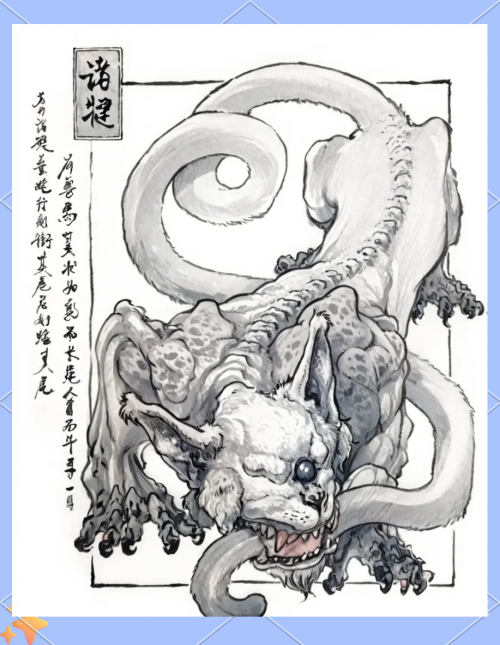 红足一，神秘生物的探索之旅-第1张图片