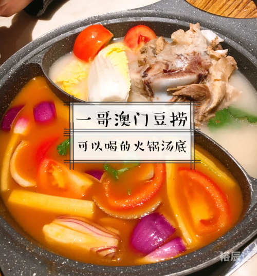澳门豆捞官网旗舰店澳门豆捞官网，品味美食，畅享文化-第1张图片