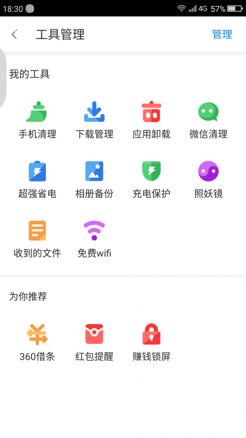 360度面对面反馈360面对面视频游戏体验-第3张图片