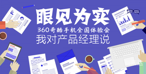 360度面对面反馈360面对面视频游戏体验-第2张图片