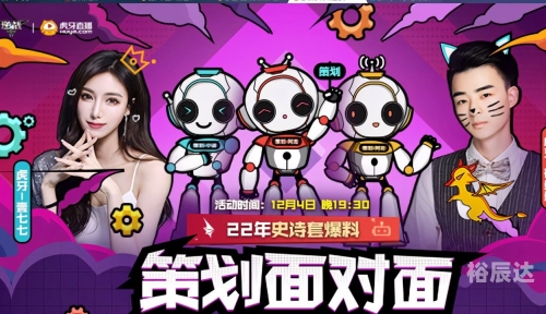 360度面对面反馈360面对面视频游戏体验