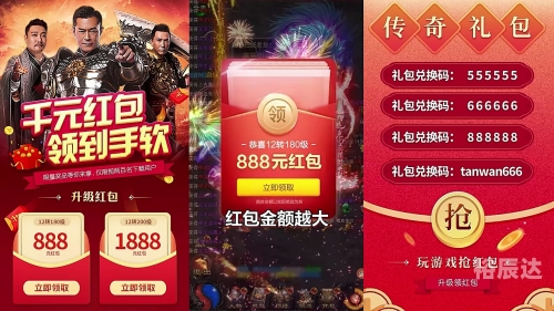 蓝月至尊版官网蓝月至尊版官网介绍-第3张图片