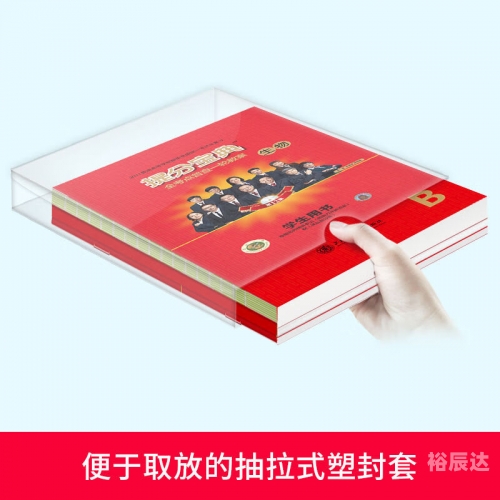六盒宝典2021年最新版六盒宝典2021年最新版
