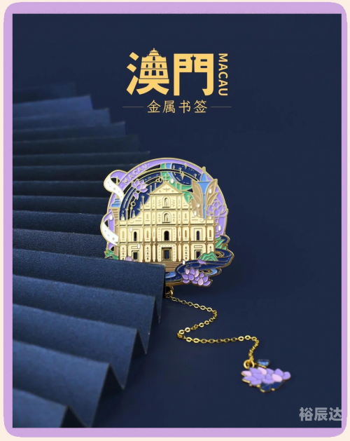 澳门免费资料大全，探秘特色与亮点-第2张图片