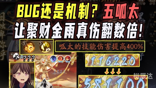 阴阳师bug反馈有奖励么阴阳师游戏中的bug问题